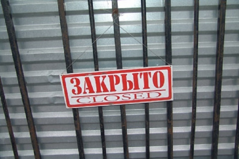 Во Владивостоке закрыли охранное предприятие, которое привлекало необученных сотрудников для защиты школ