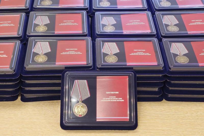 Первые охранники награждены медалью «За охрану объектов в зоне специальной военной операции»