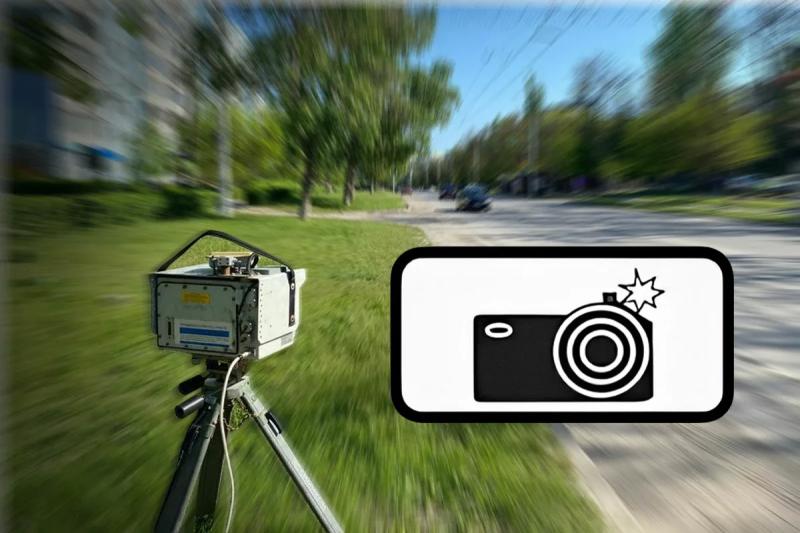 Новый подход к камерам фотовидеофиксации может увеличить количество аварий на дорогах
